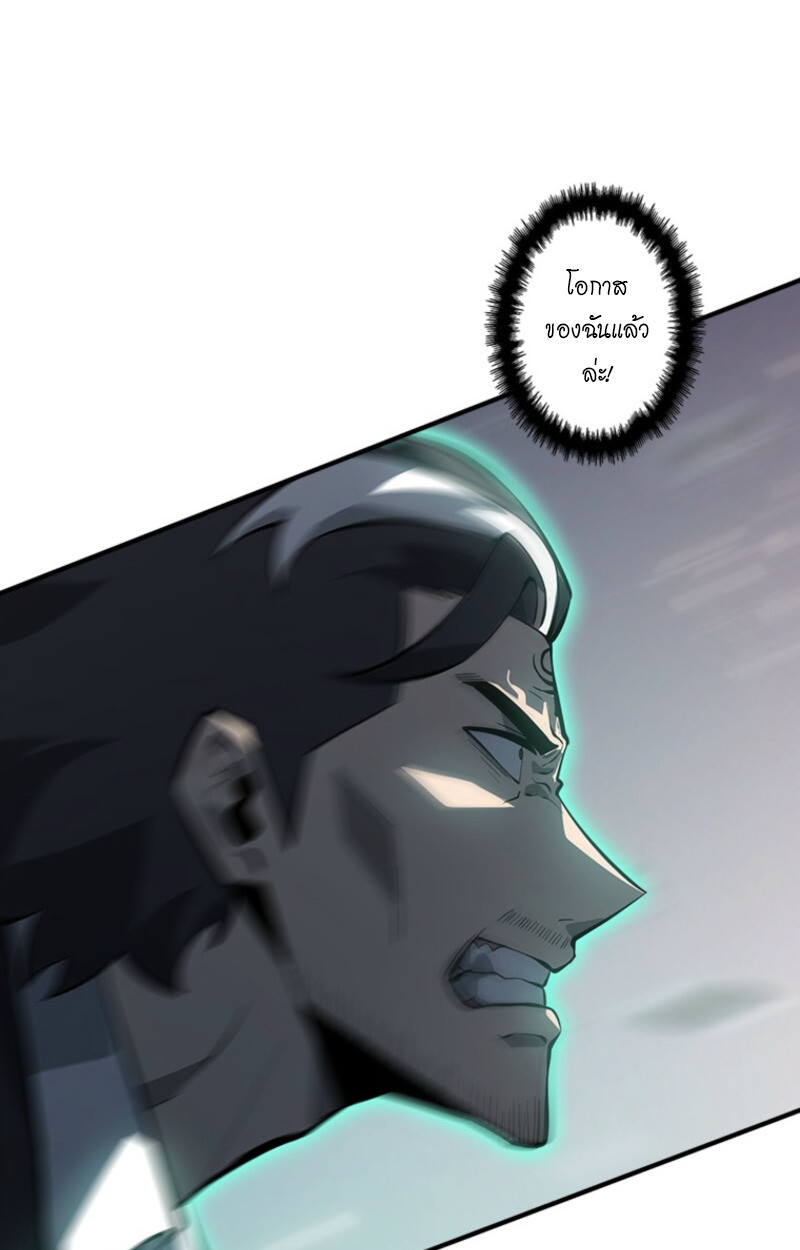 Read Return From the Abyss TH Manga Online