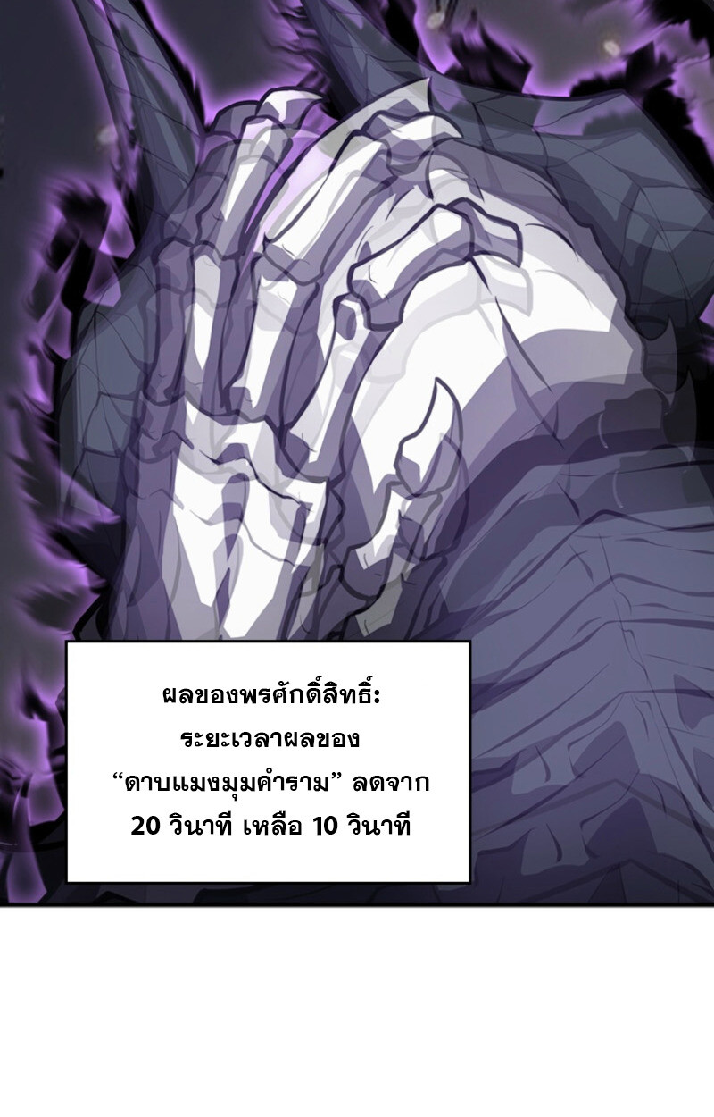 Read Return From the Abyss TH Manga Online