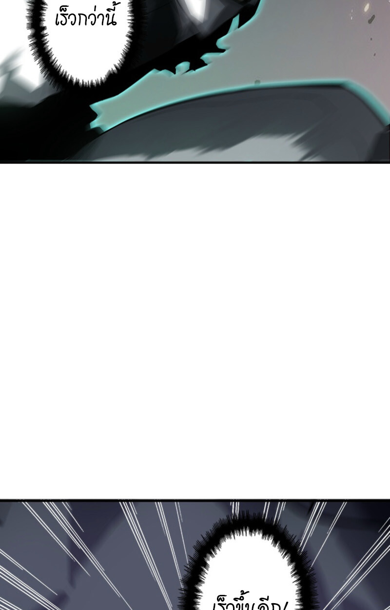 Read Return From the Abyss TH Manga Online