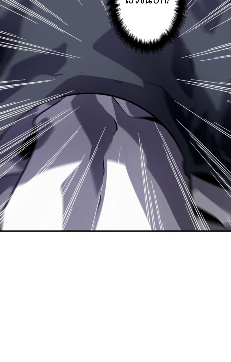 Read Return From the Abyss TH Manga Online