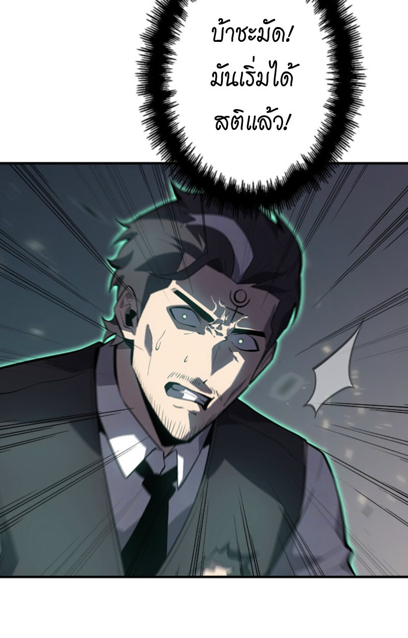 Read Return From the Abyss TH Manga Online