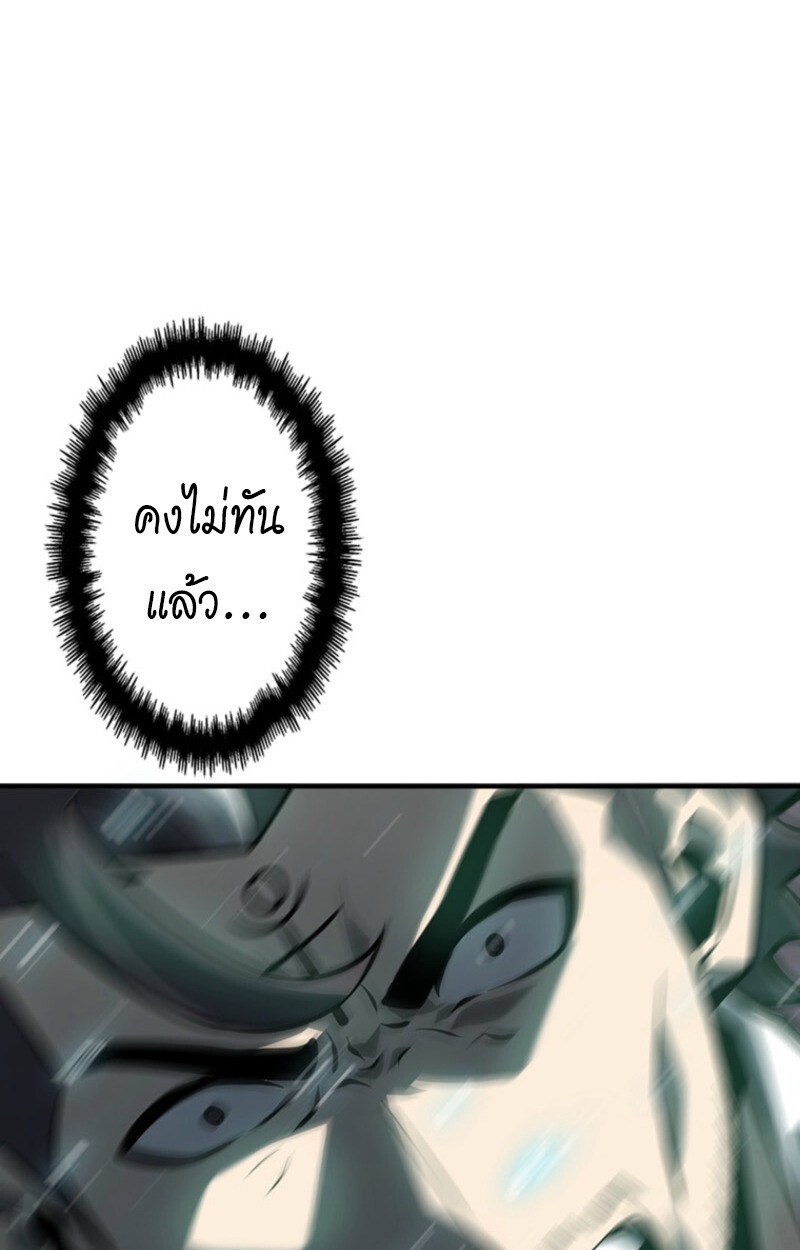 Read Return From the Abyss TH Manga Online