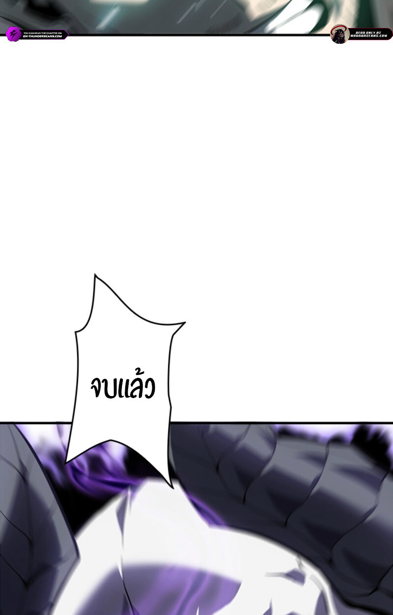 Read Return From the Abyss TH Manga Online