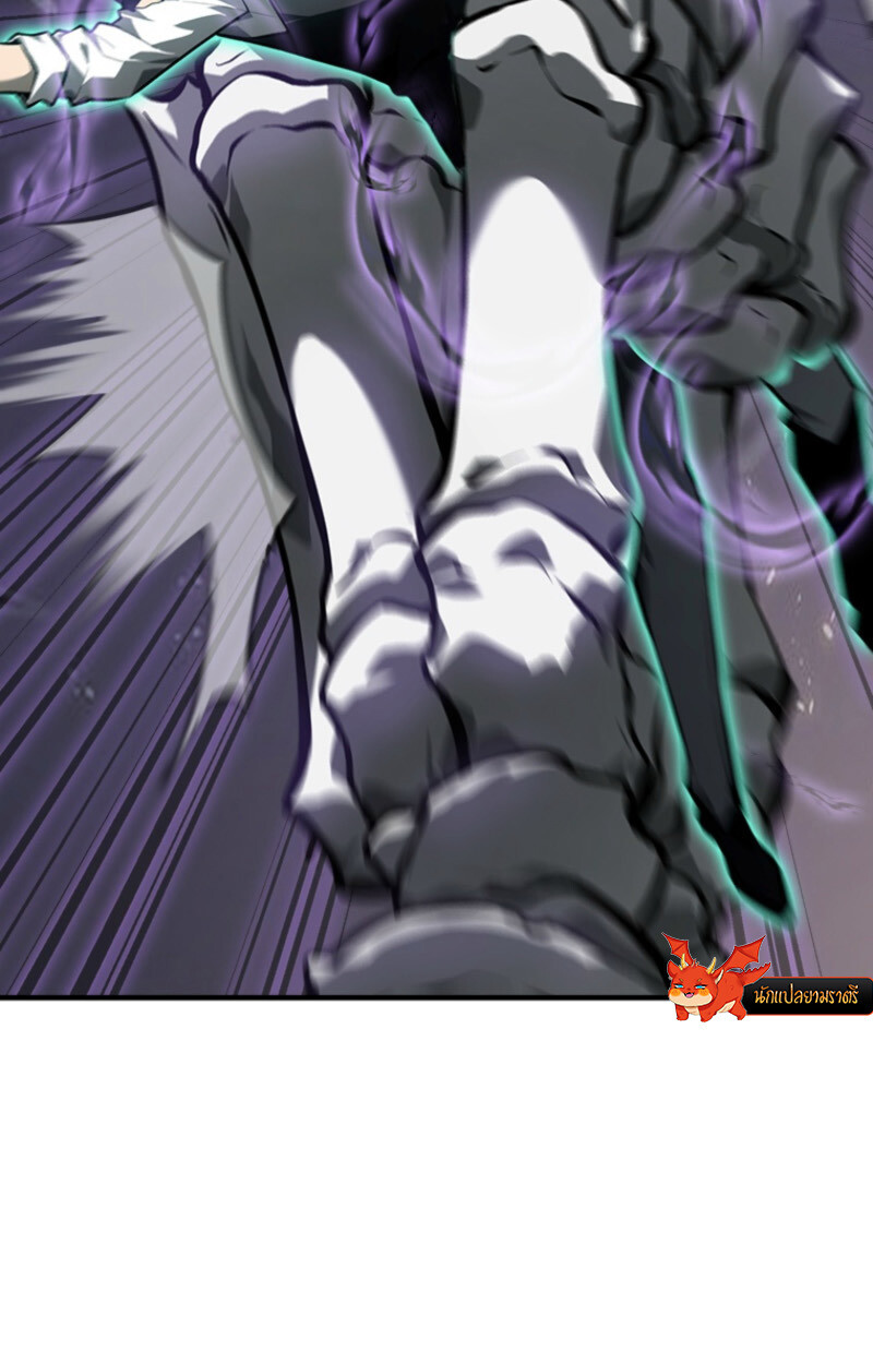 Read Return From the Abyss TH Manga Online