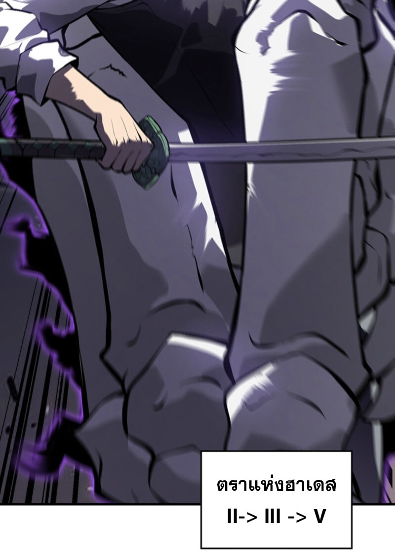 Read Return From the Abyss TH Manga Online