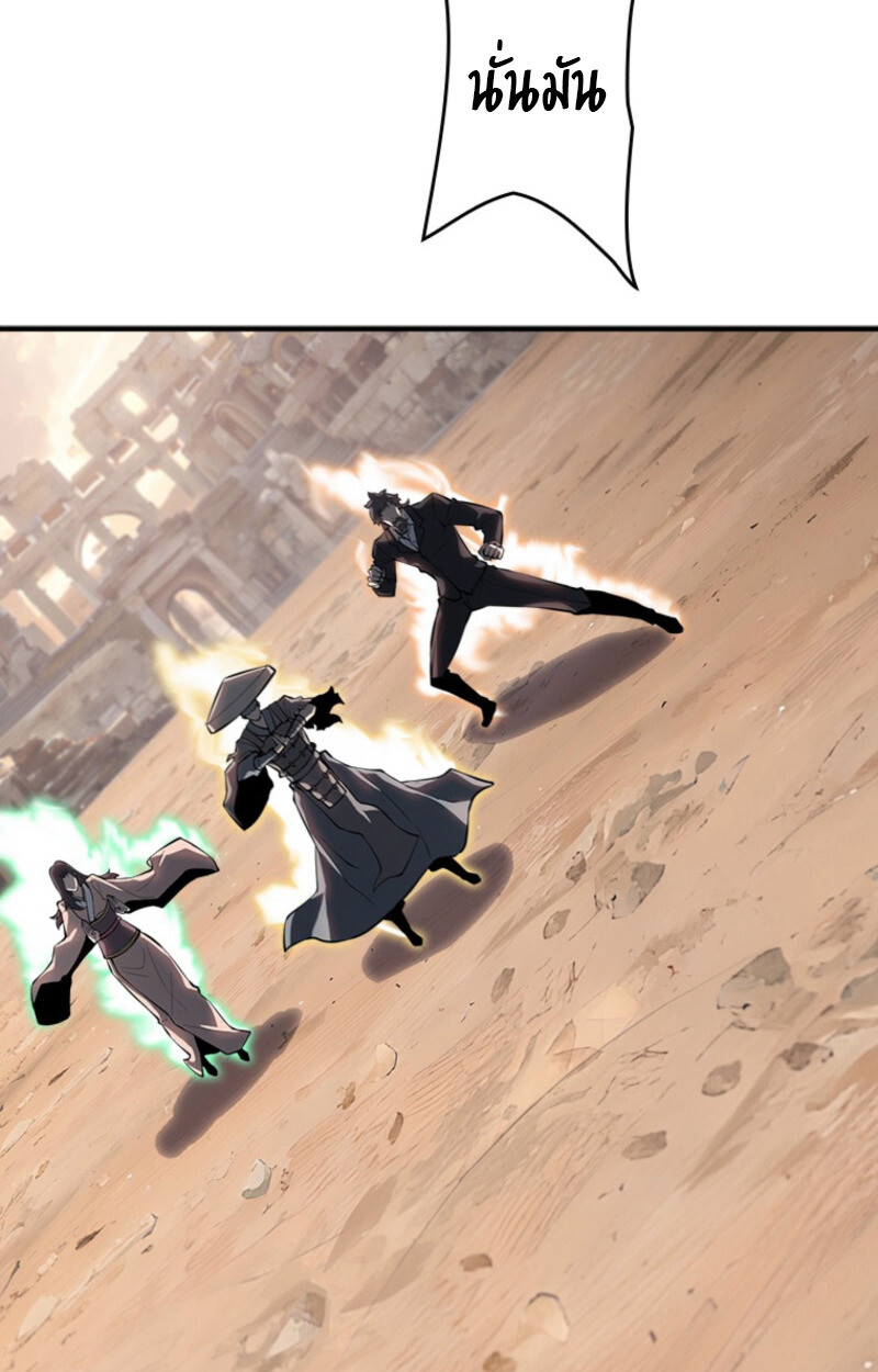 Read Return From the Abyss TH Manga Online