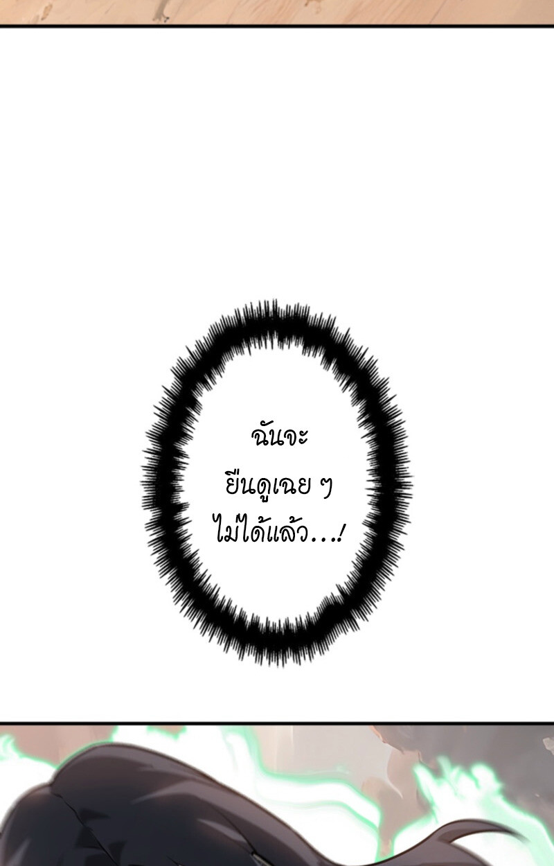 Read Return From the Abyss TH Manga Online