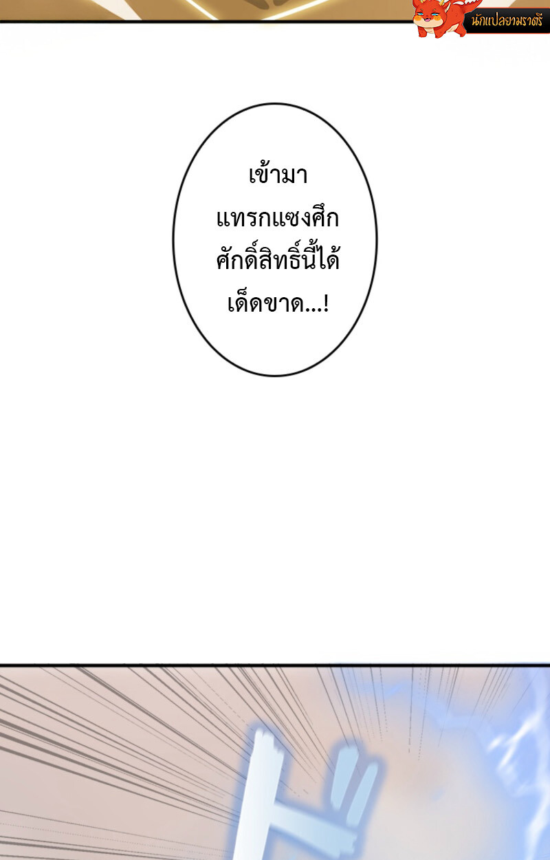 Read Return From the Abyss TH Manga Online