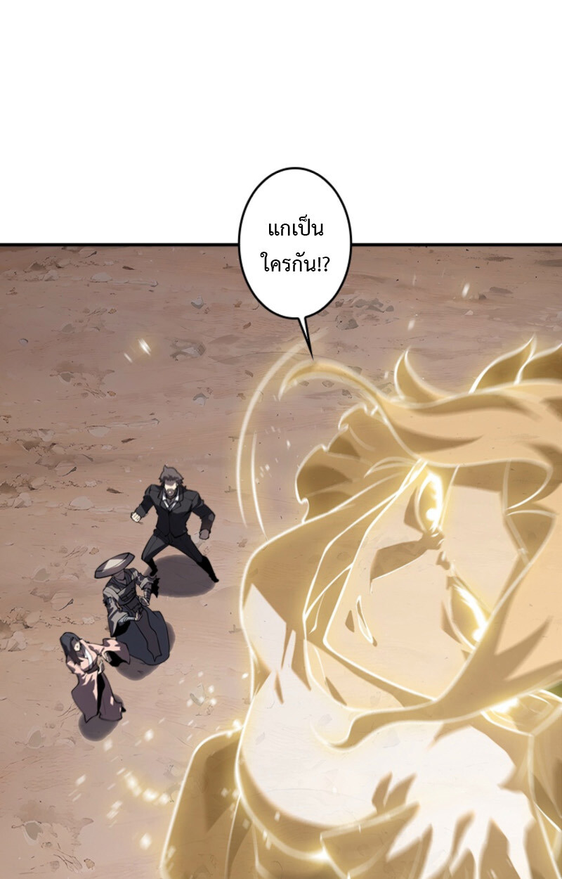 Read Return From the Abyss TH Manga Online