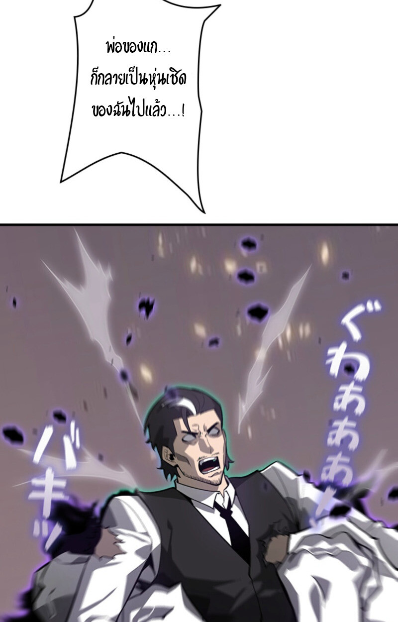 Read Return From the Abyss TH Manga Online