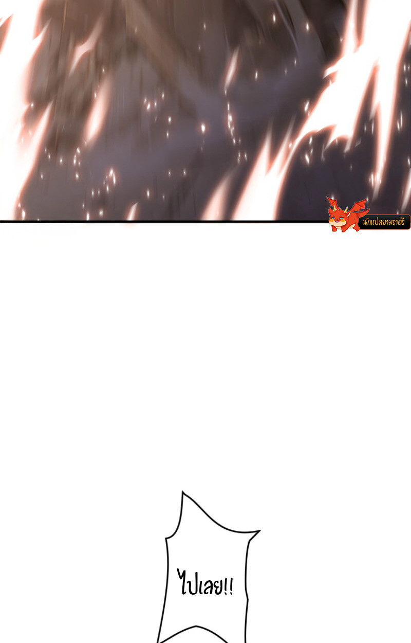 Read Return From the Abyss TH Manga Online