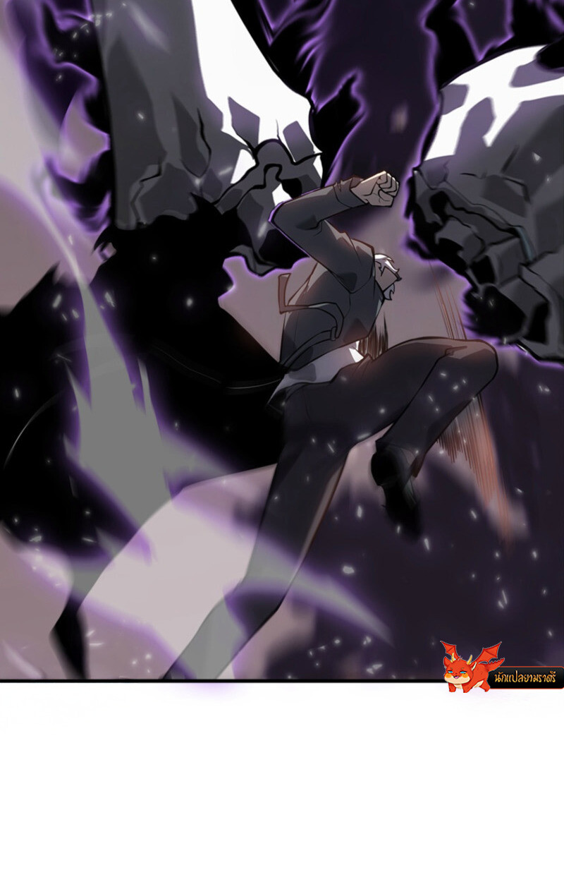 Read Return From the Abyss TH Manga Online