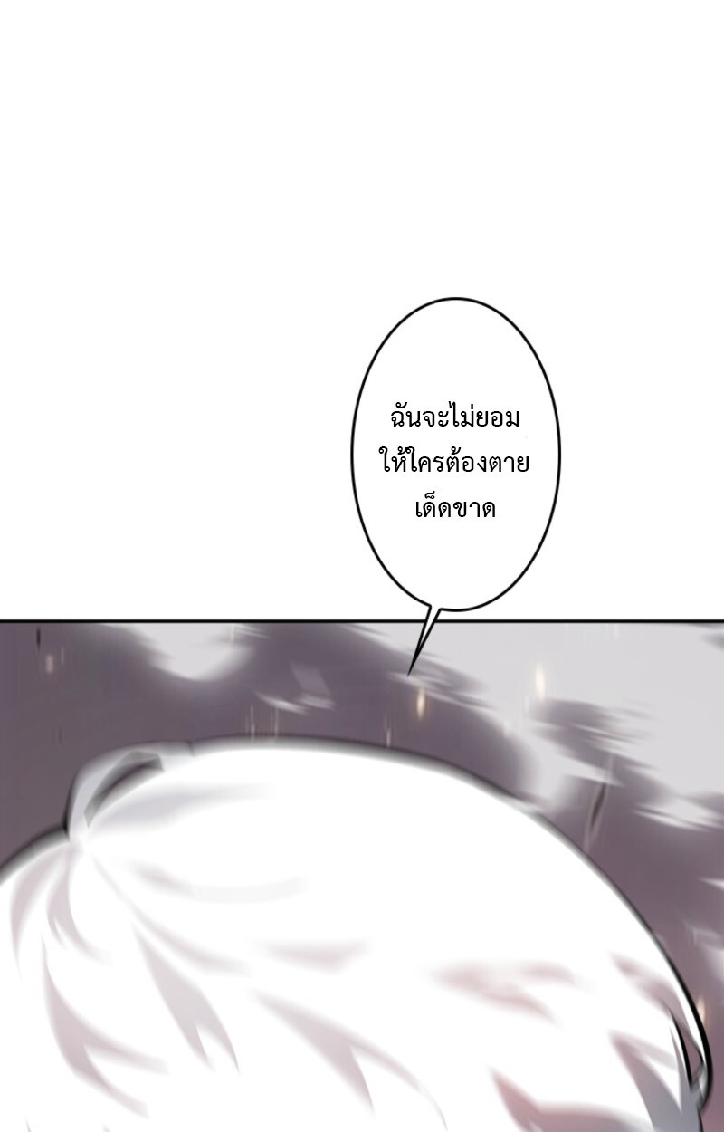 Read Return From the Abyss TH Manga Online