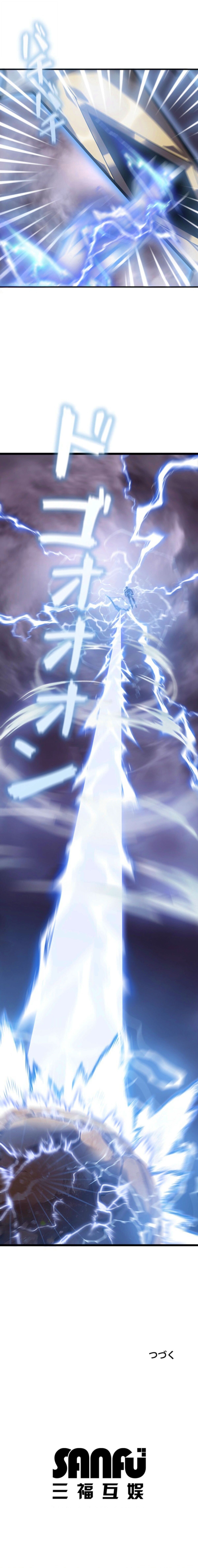 Read Return From the Abyss TH Manga Online