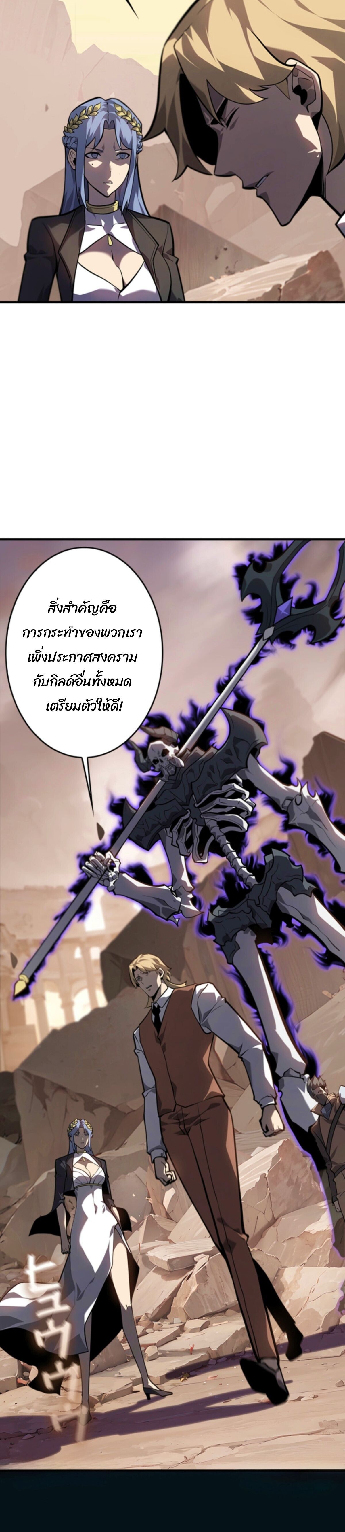 Read Return From the Abyss TH Manga Online