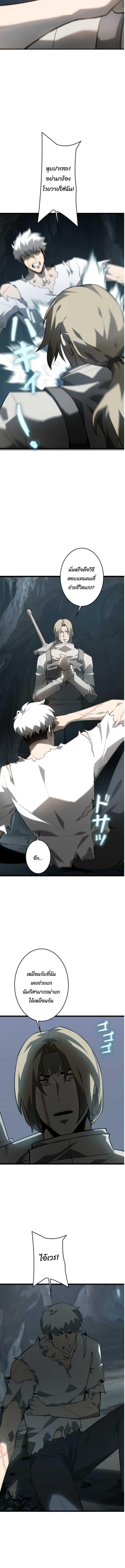 Read Return From the Abyss TH Manga Online