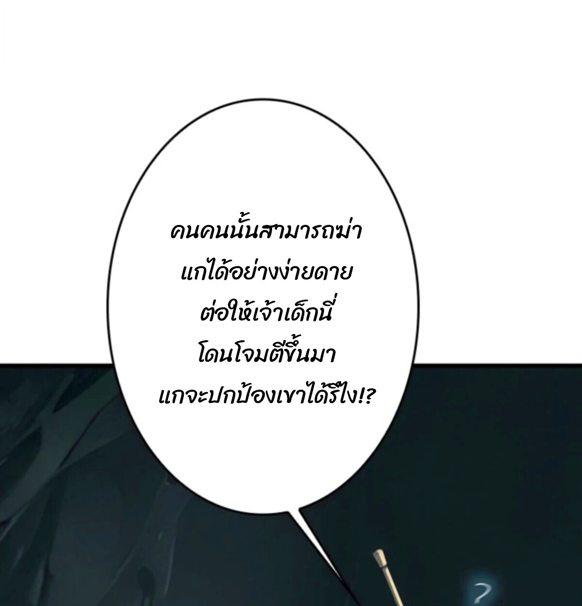 Read Return From the Abyss TH Manga Online