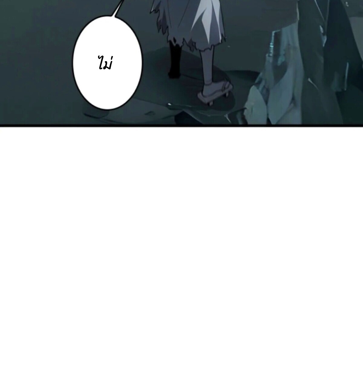 Read Return From the Abyss TH Manga Online