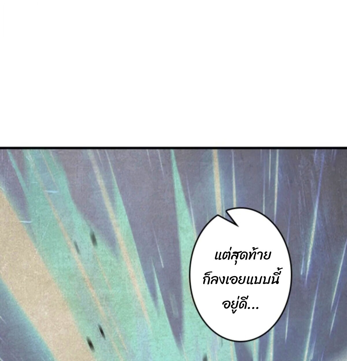 Read Return From the Abyss TH Manga Online