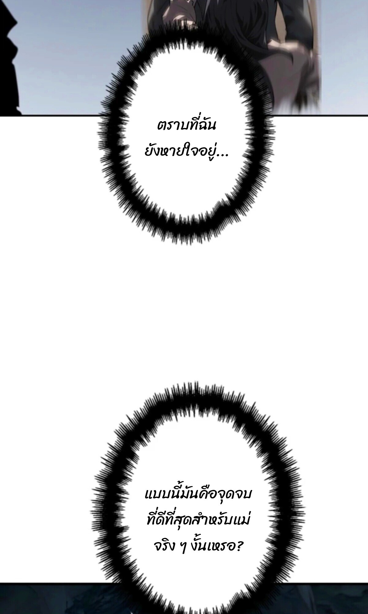 Read Return From the Abyss TH Manga Online