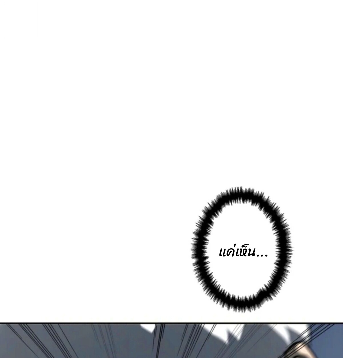 Read Return From the Abyss TH Manga Online