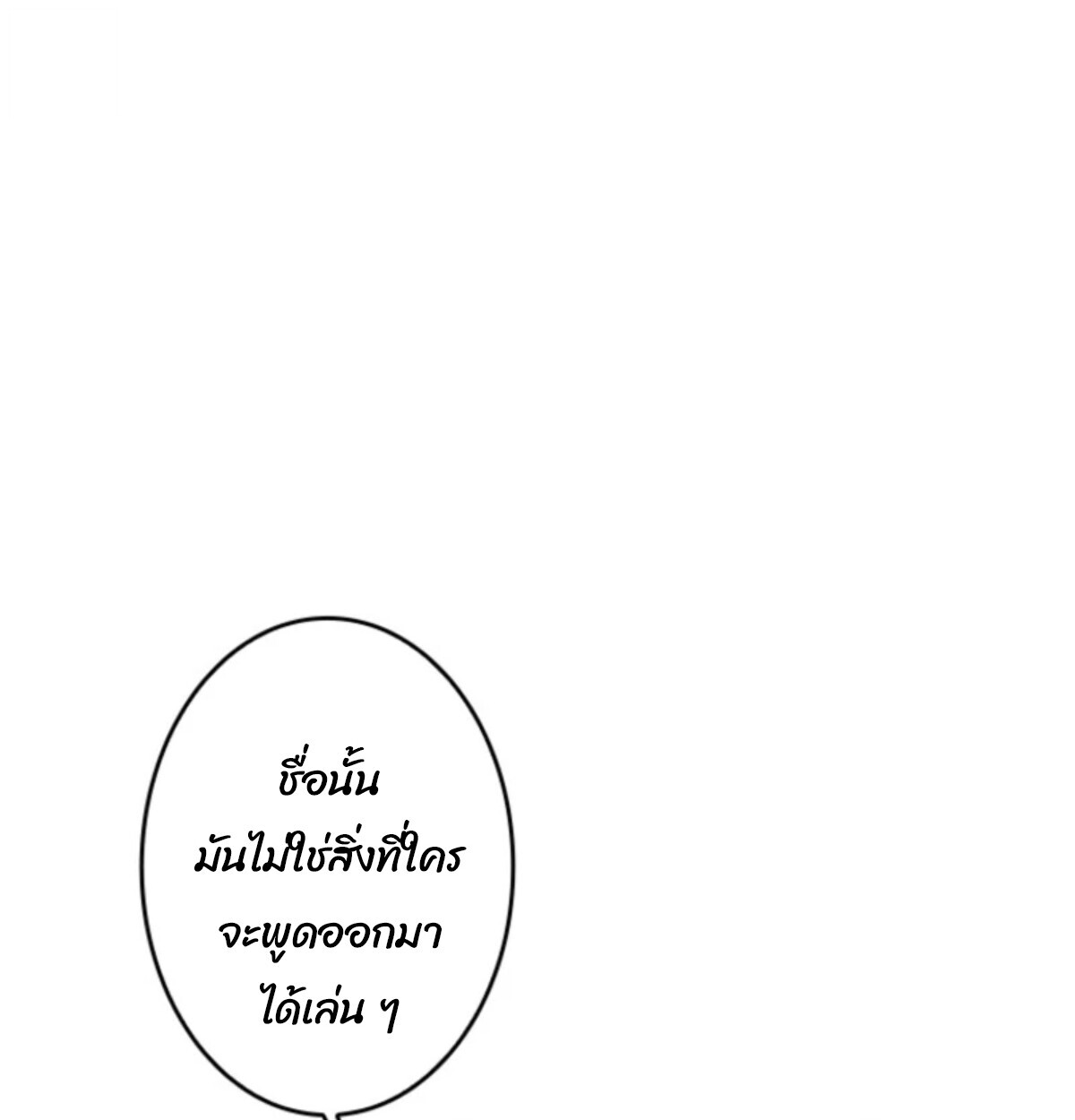 Read Return From the Abyss TH Manga Online