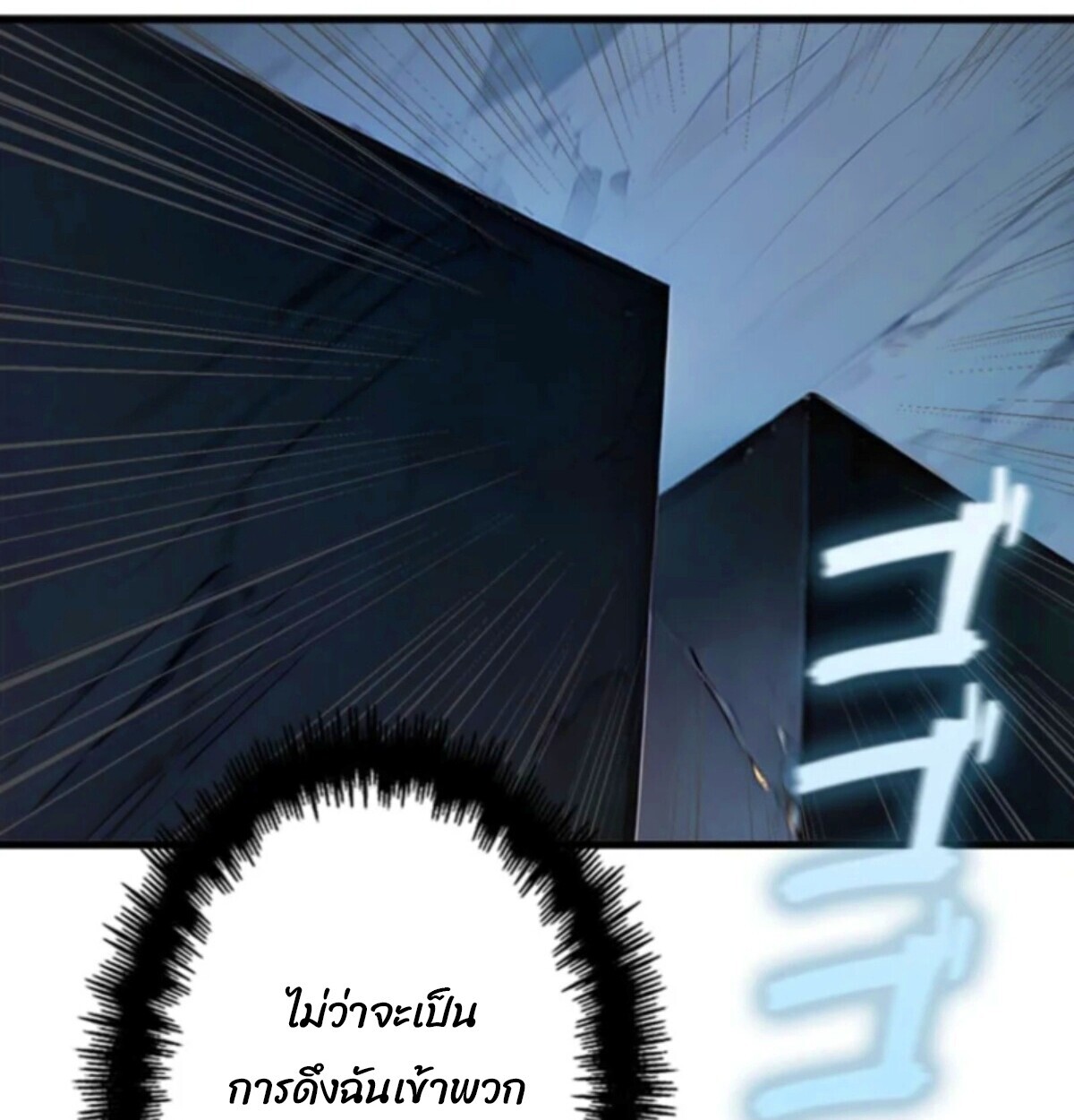 Read Return From the Abyss TH Manga Online