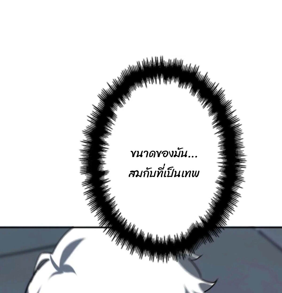 Read Return From the Abyss TH Manga Online