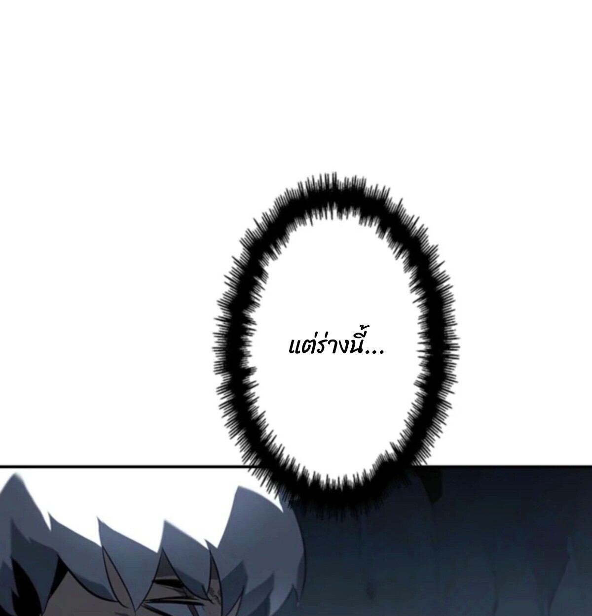 Read Return From the Abyss TH Manga Online