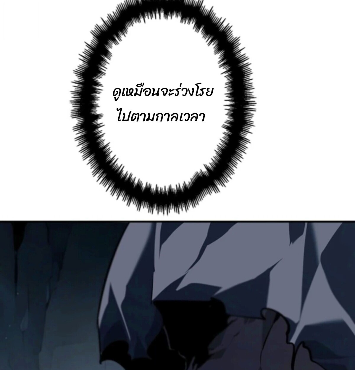 Read Return From the Abyss TH Manga Online