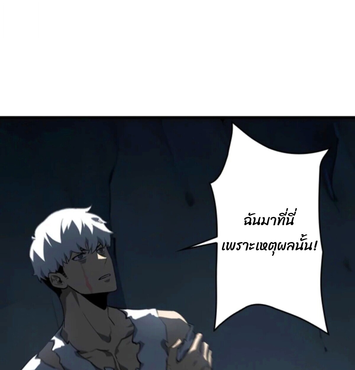 Read Return From the Abyss TH Manga Online