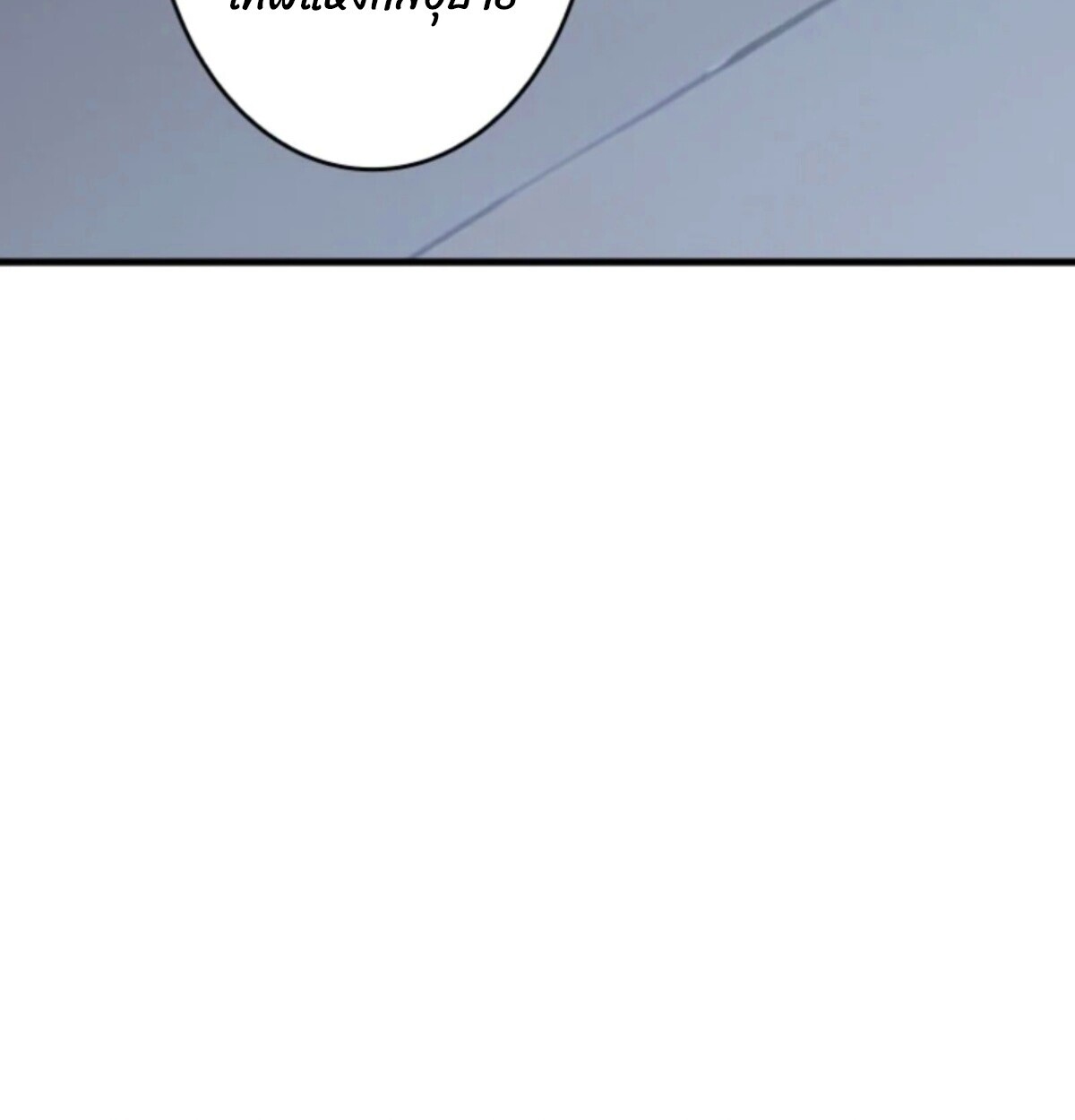 Read Return From the Abyss TH Manga Online