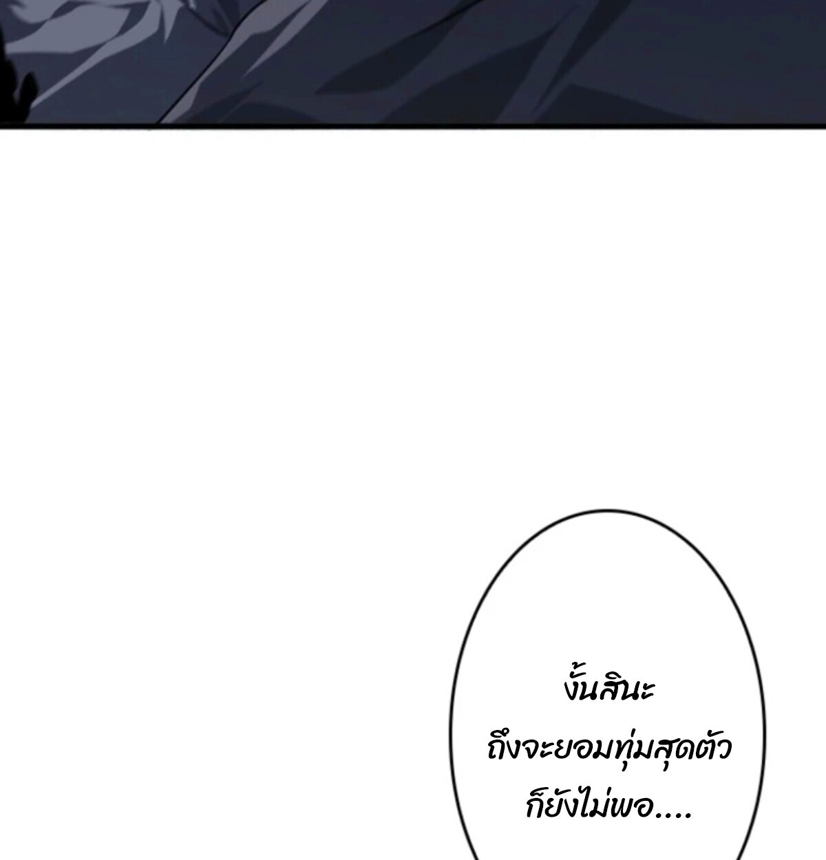 Read Return From the Abyss TH Manga Online