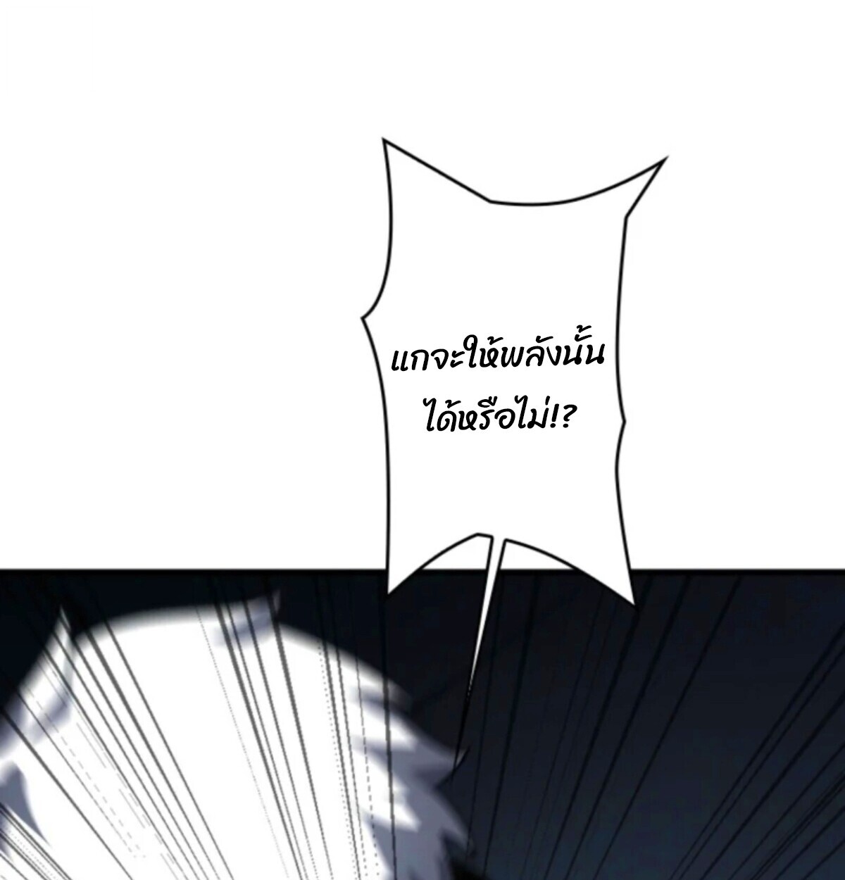 Read Return From the Abyss TH Manga Online