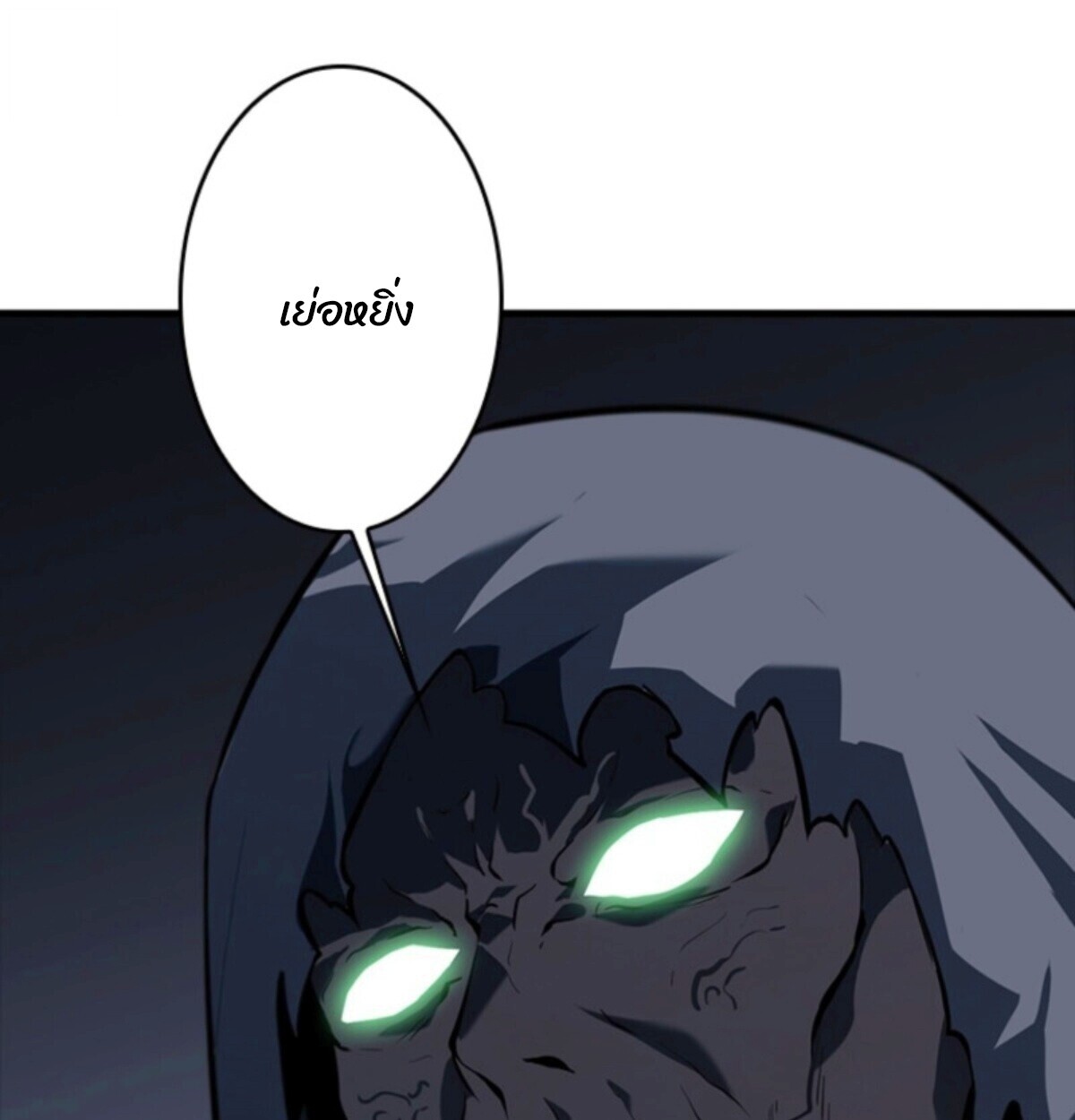 Read Return From the Abyss TH Manga Online