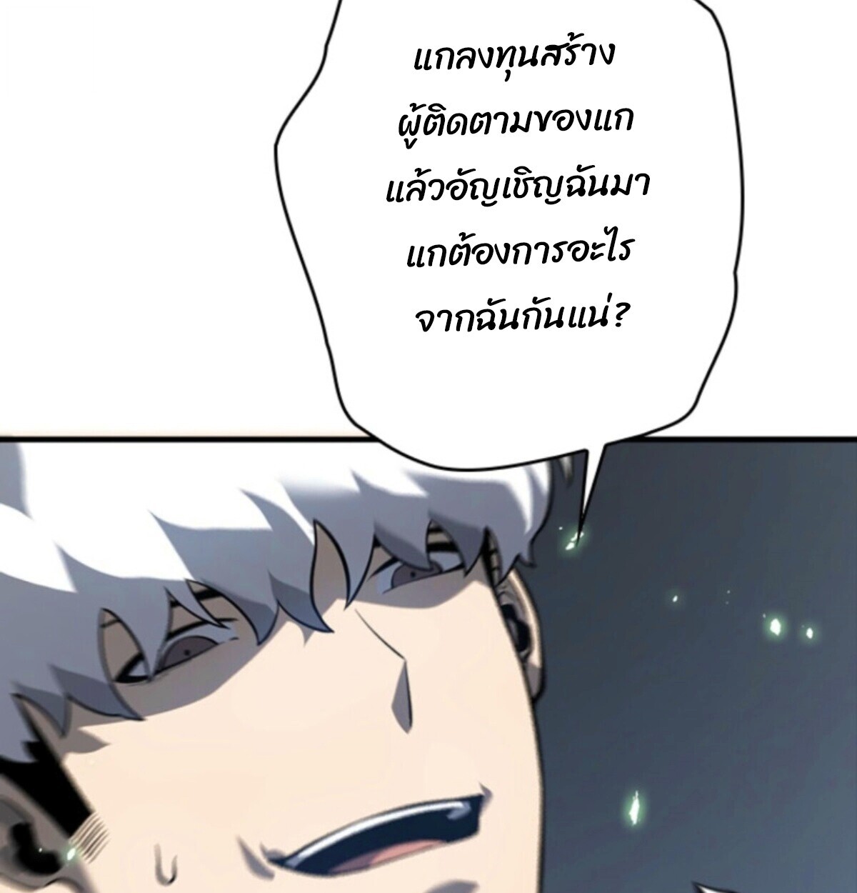 Read Return From the Abyss TH Manga Online