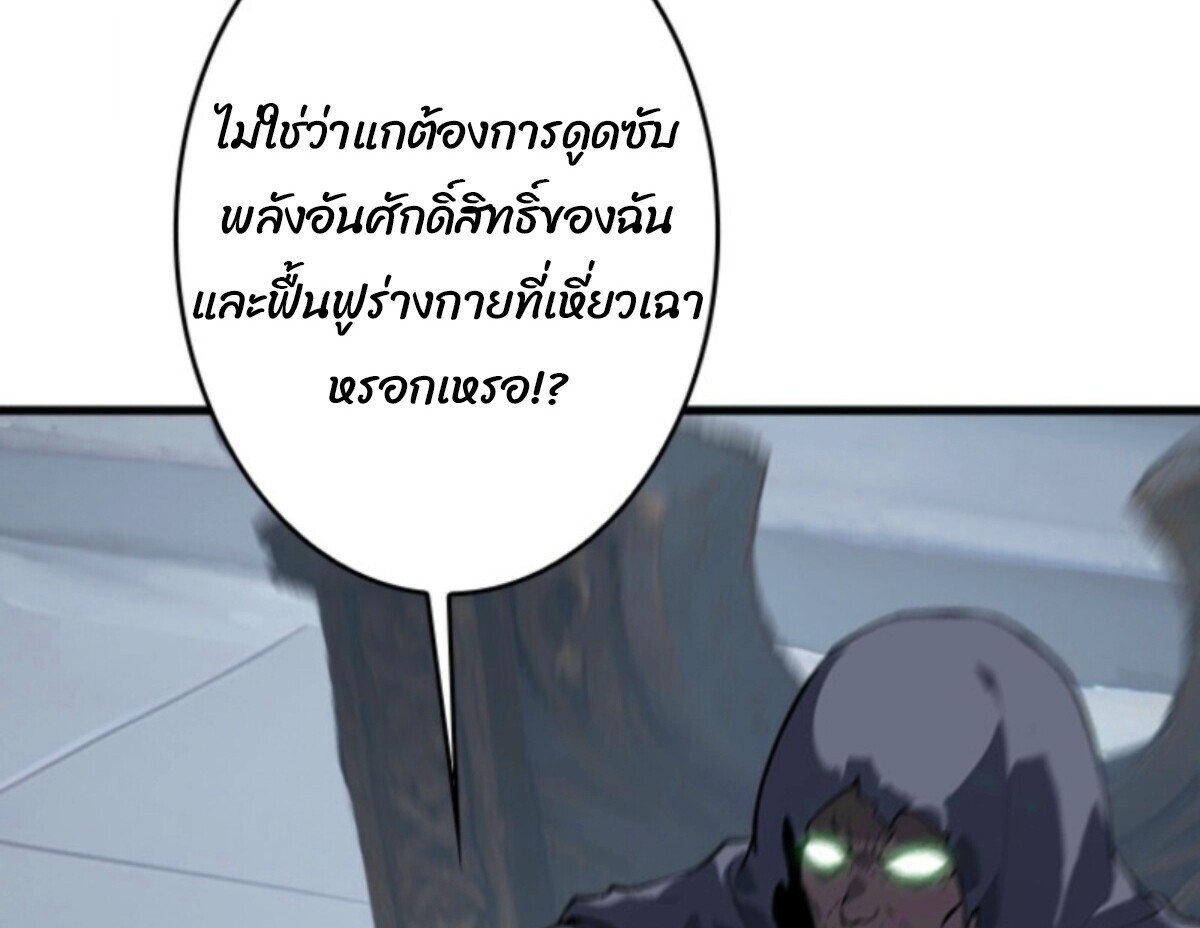 Read Return From the Abyss TH Manga Online