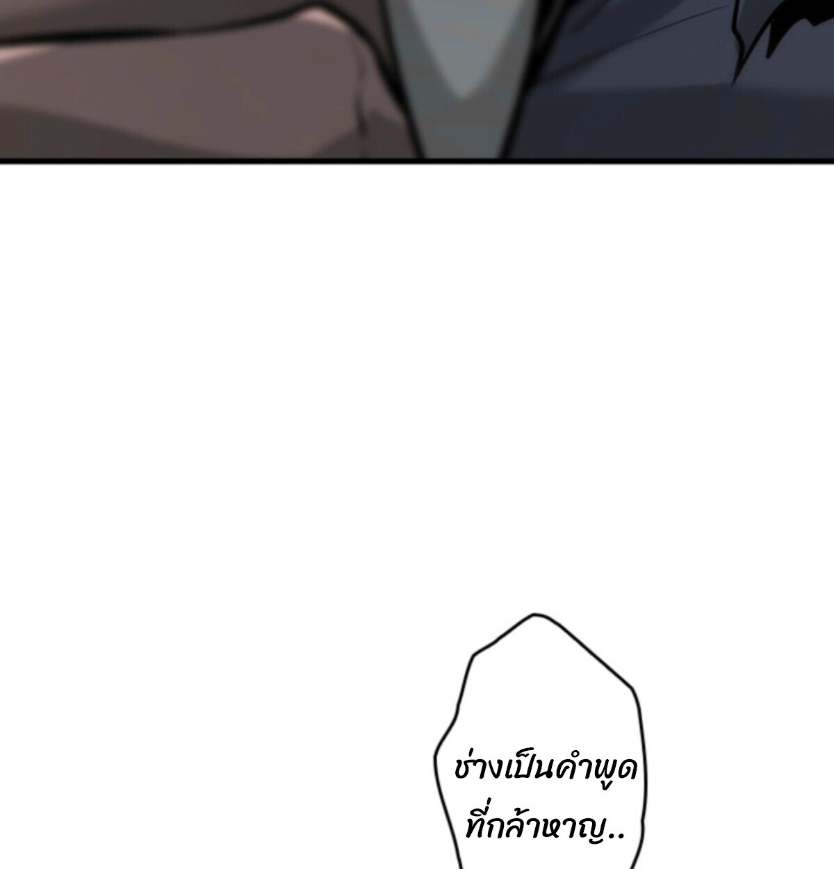 Read Return From the Abyss TH Manga Online