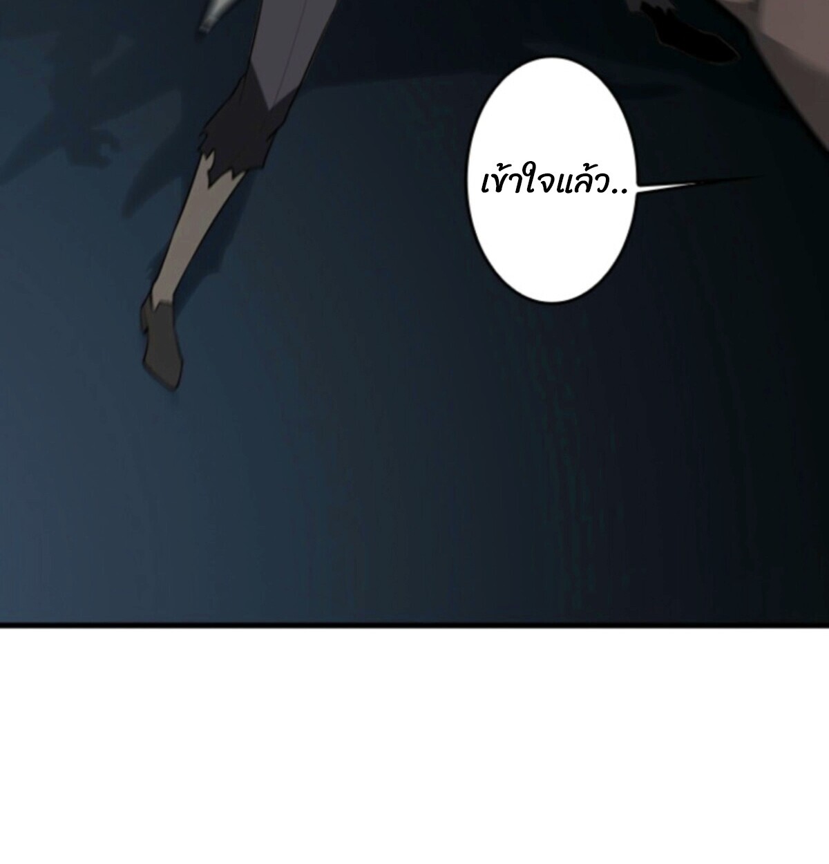 Read Return From the Abyss TH Manga Online