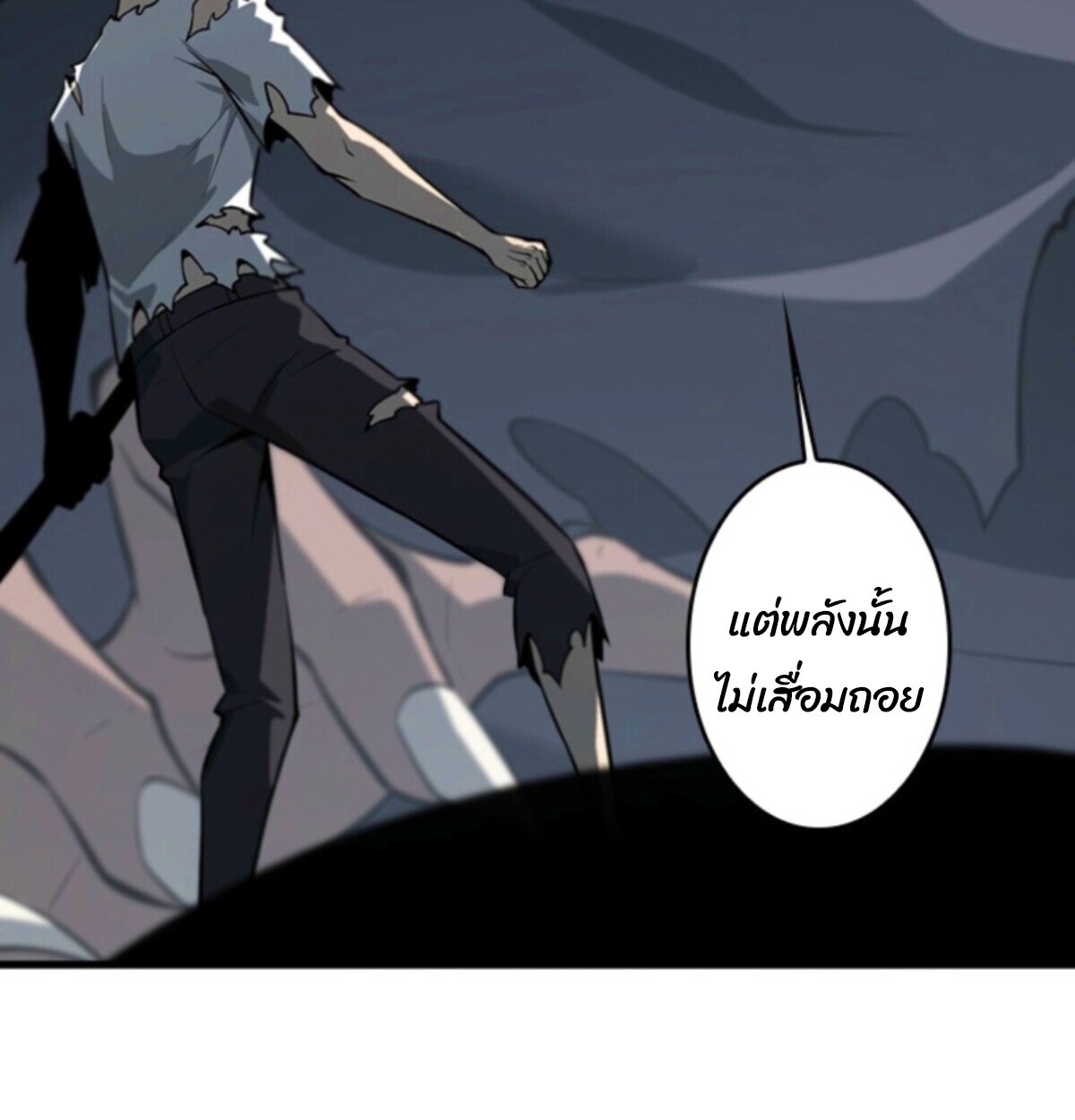 Read Return From the Abyss TH Manga Online