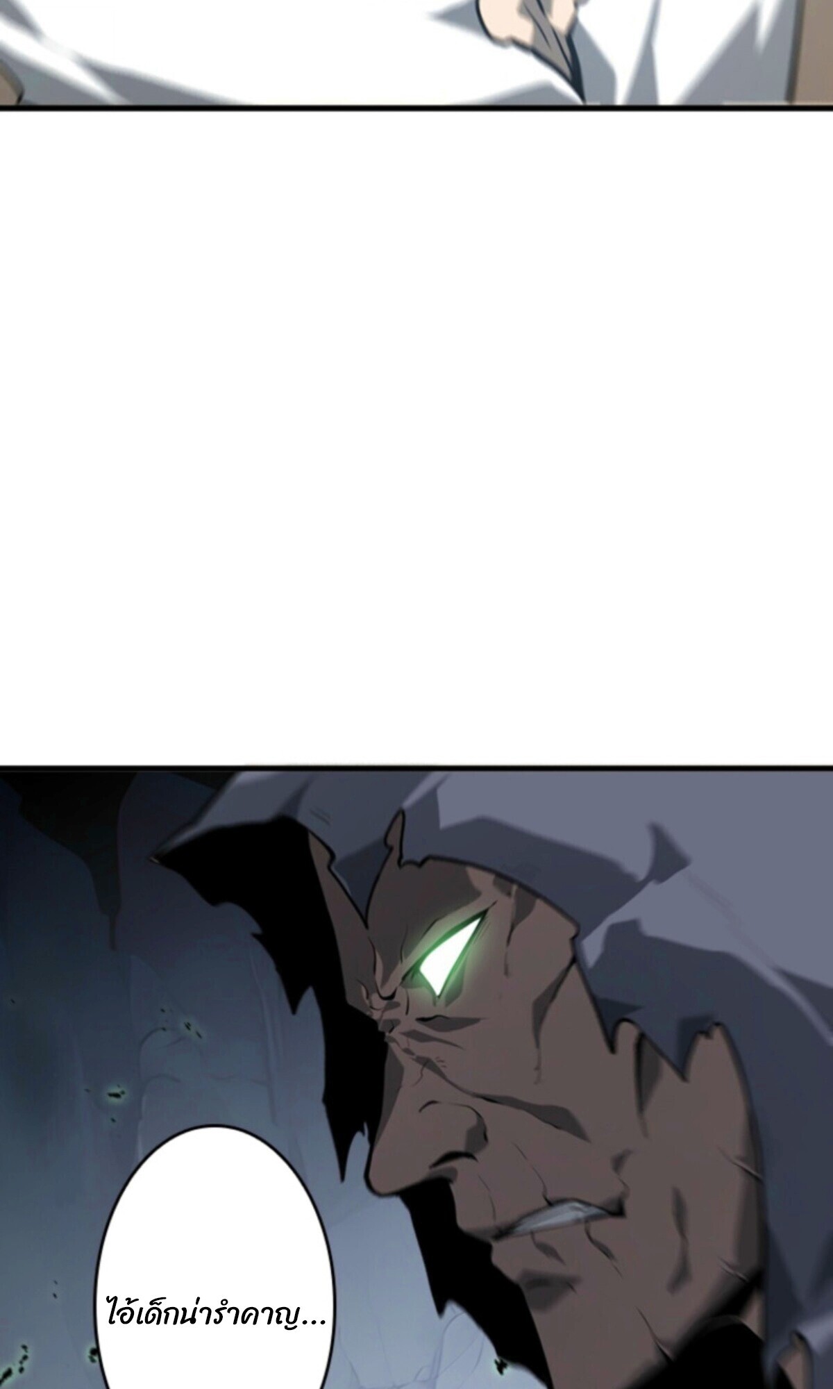 Read Return From the Abyss TH Manga Online