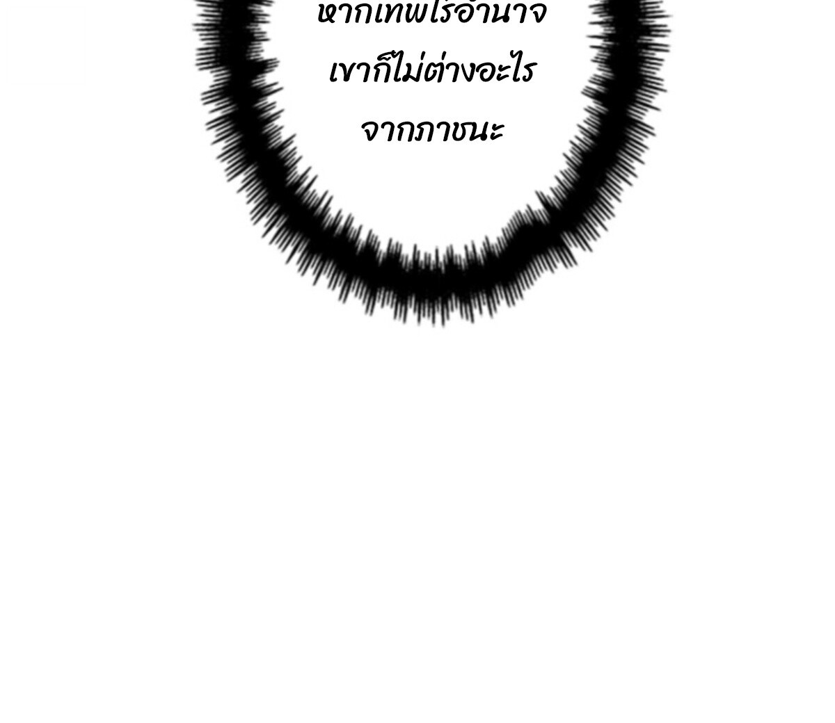 Read Return From the Abyss TH Manga Online