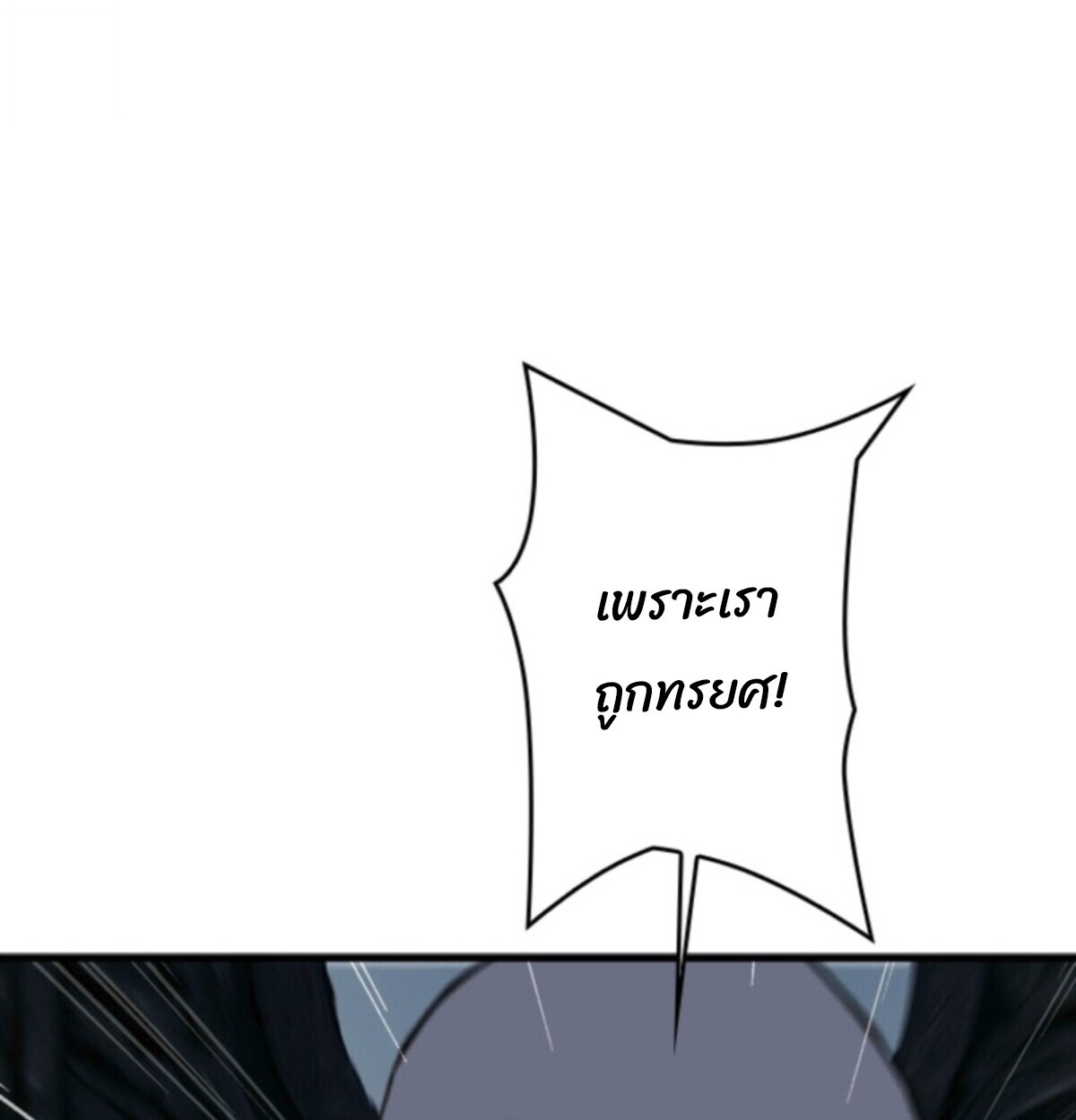 Read Return From the Abyss TH Manga Online