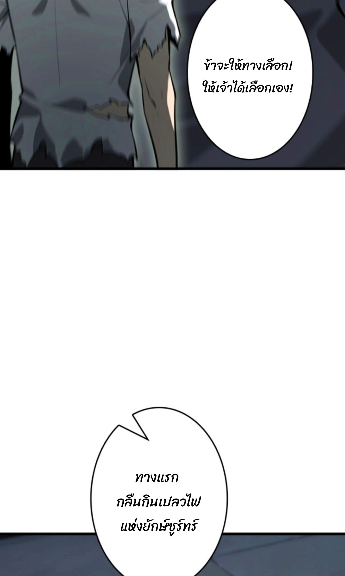 Read Return From the Abyss TH Manga Online