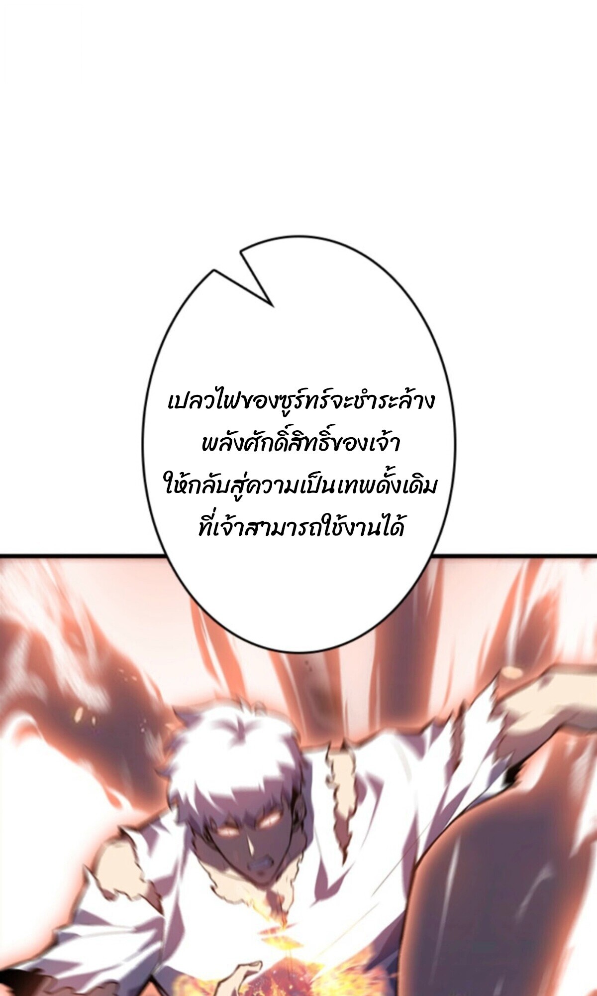 Read Return From the Abyss TH Manga Online