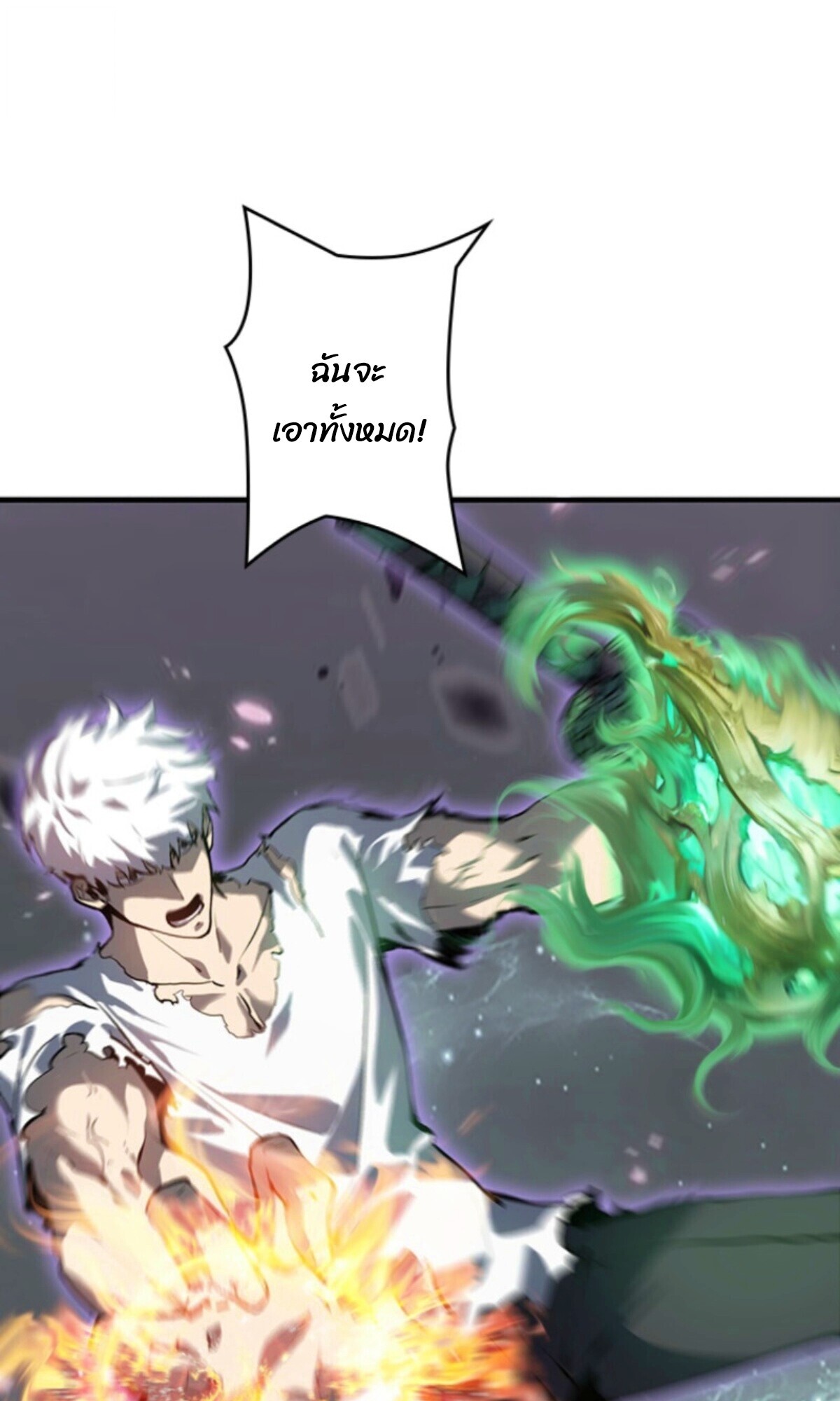 Read Return From the Abyss TH Manga Online