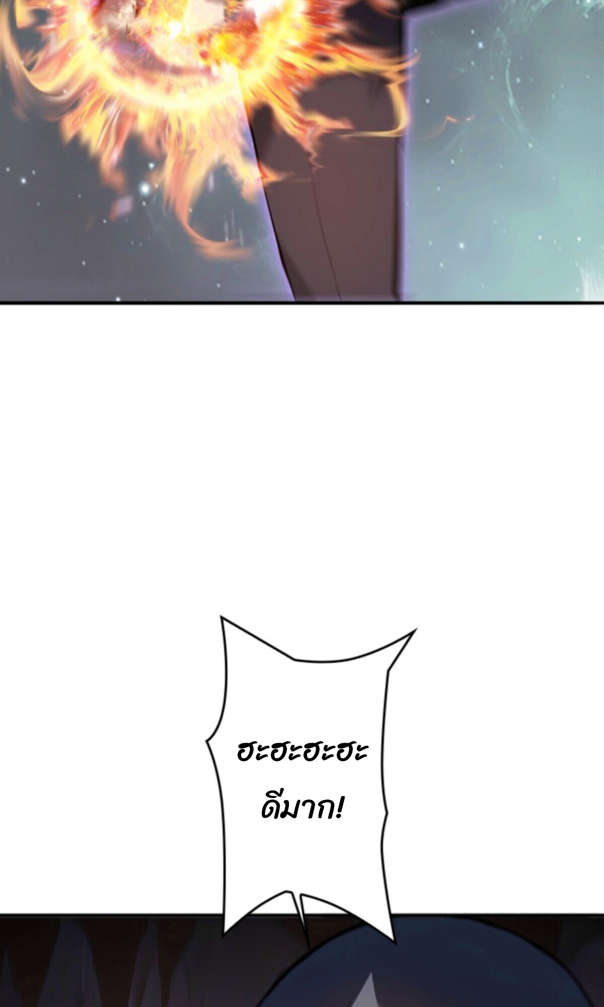 Read Return From the Abyss TH Manga Online