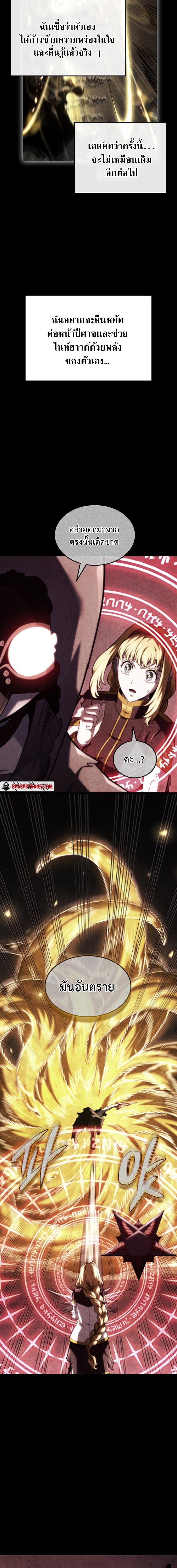 Read Revenge of the Iron-Blooded Sword Hound TH Manga Online