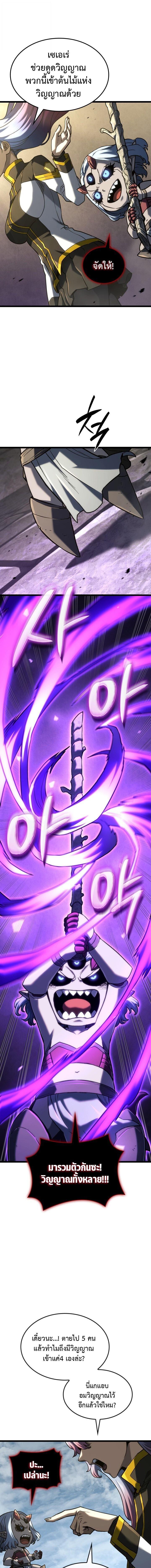 Read Revenge of the Iron-Blooded Sword Hound TH Manga Online