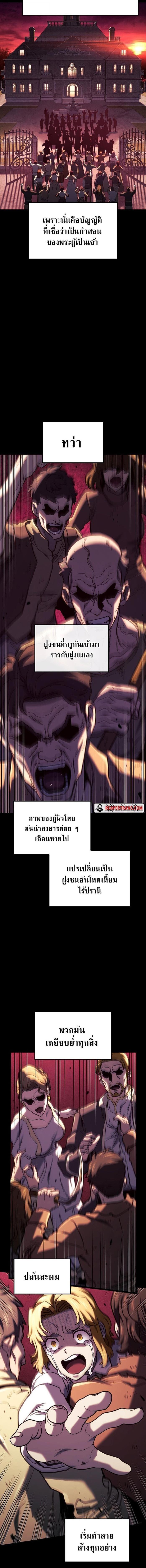 Read Revenge of the Iron-Blooded Sword Hound TH Manga Online